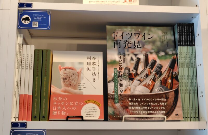 PASSAGEの本棚